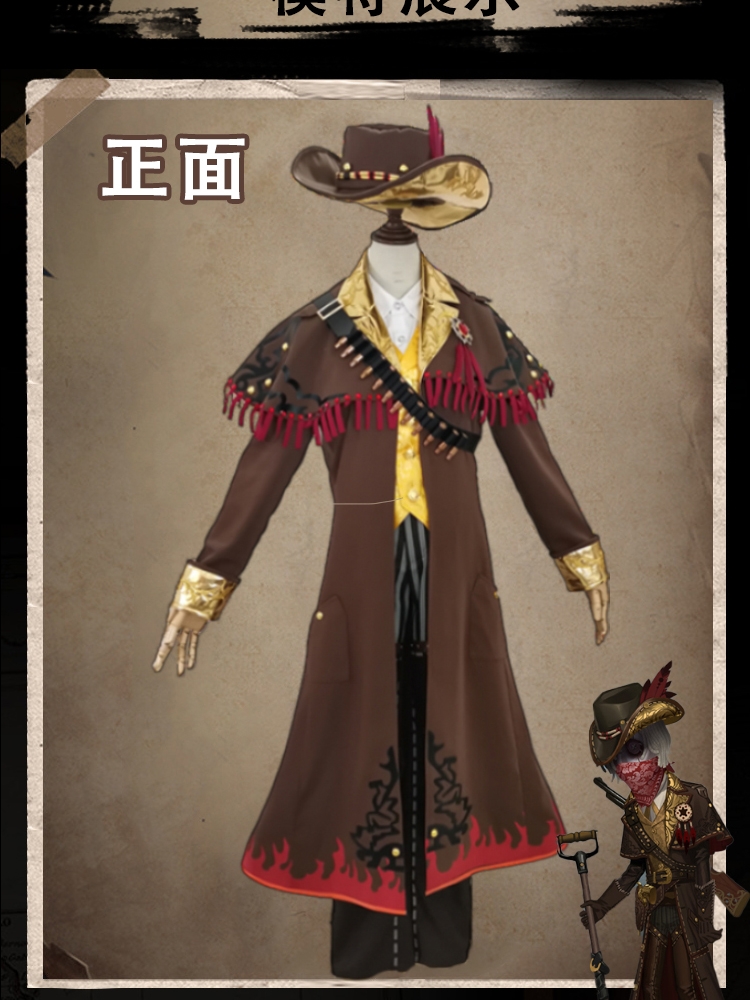 Identity V Gece Bekçisi Cospla - Party Games Night incelemesi ve fiyatı